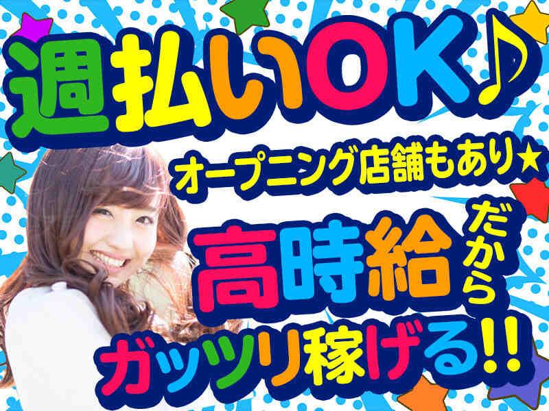 株式会社ブルースターの仕事画像2