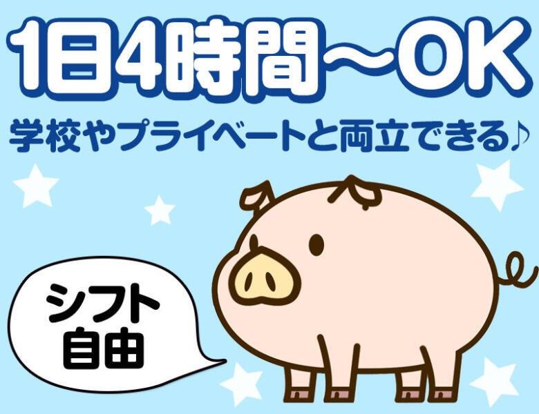 株式会社ブルースターの仕事画像2