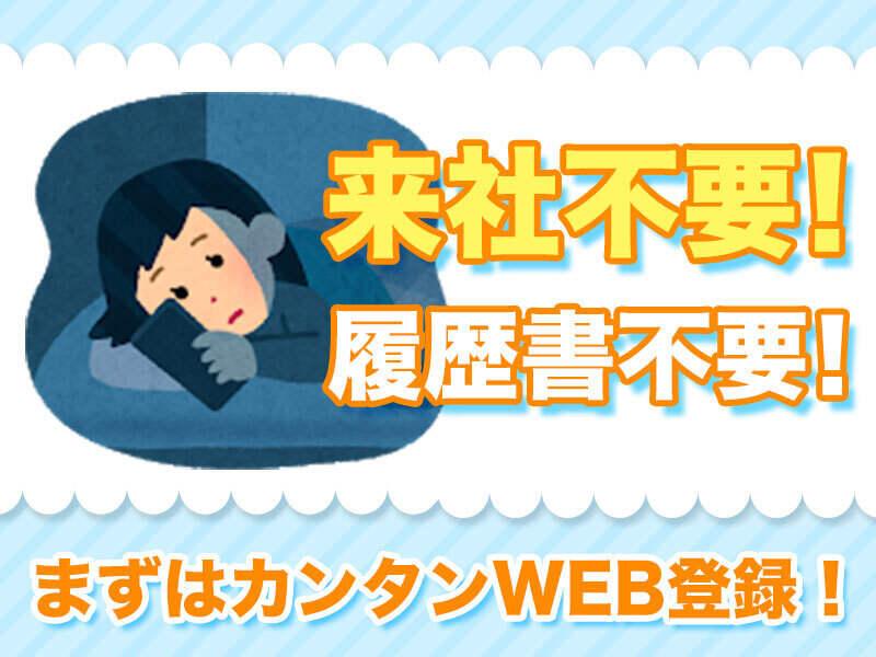 株式会社ブルースターの仕事画像2