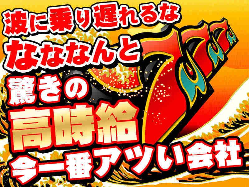 株式会社ブルースターの仕事画像3