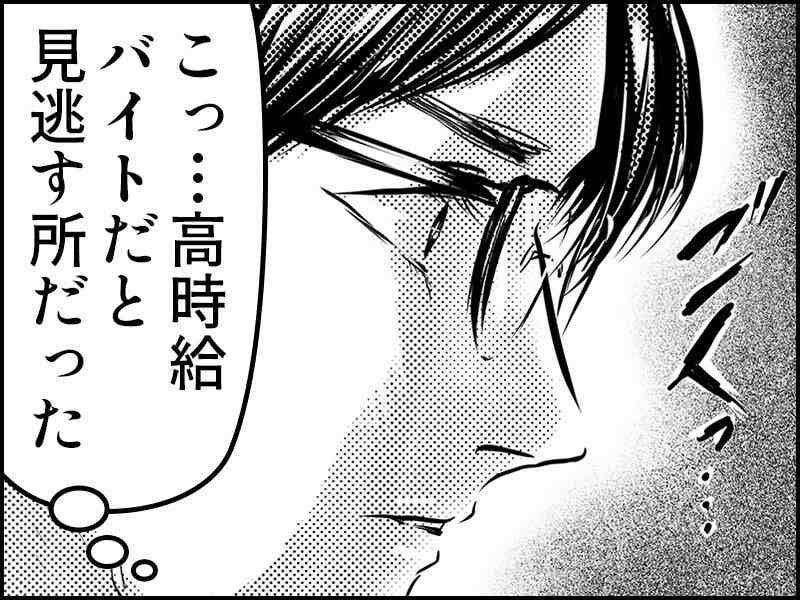 株式会社ブルースターの仕事画像2