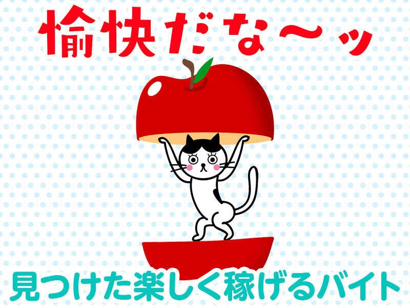 株式会社ブルースターの仕事画像3