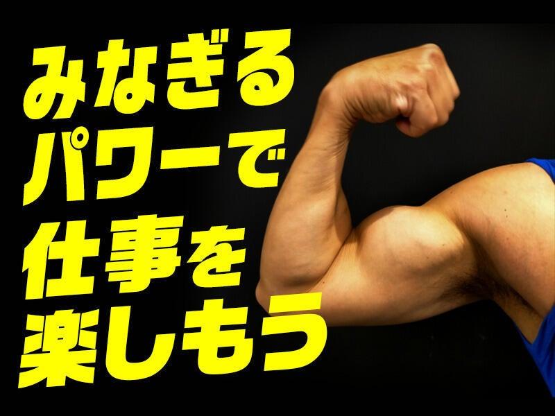 株式会社ブルースターの仕事画像2