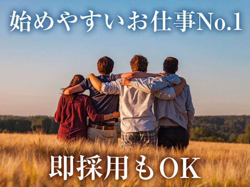 株式会社ブルースターの仕事画像1