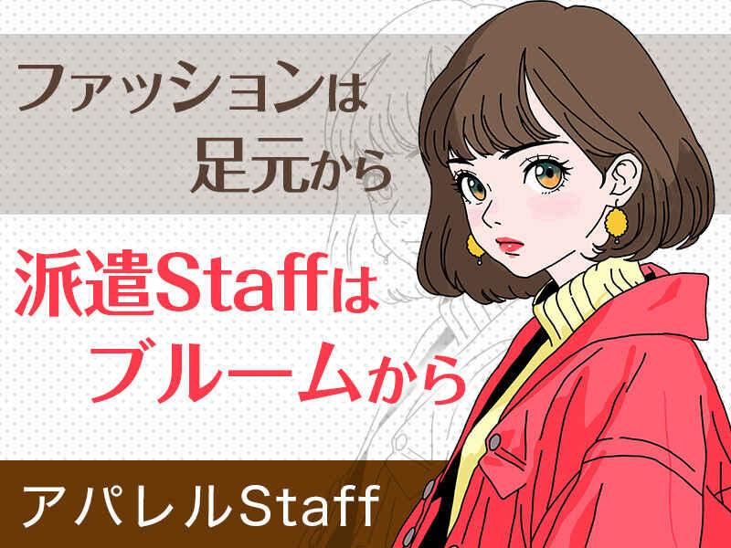 株式会社ブルースターの仕事画像2