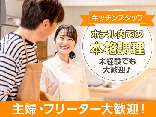 株式会社ブルースターの仕事画像2