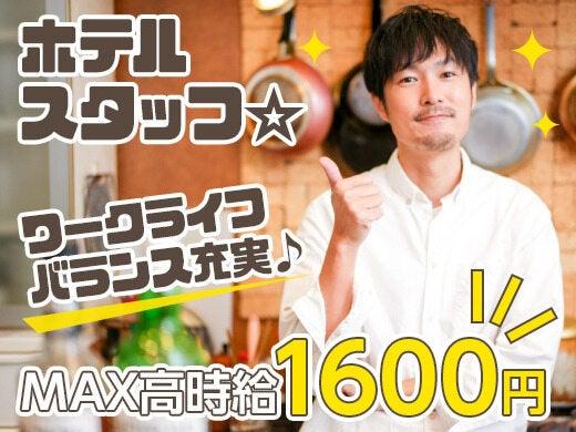 株式会社ブルースターの仕事画像2