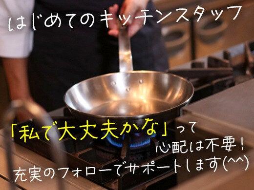 株式会社ブルースターの仕事画像1