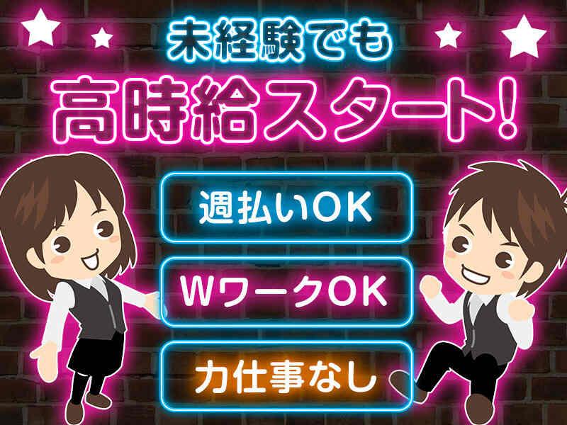 株式会社ブルースターの仕事画像3