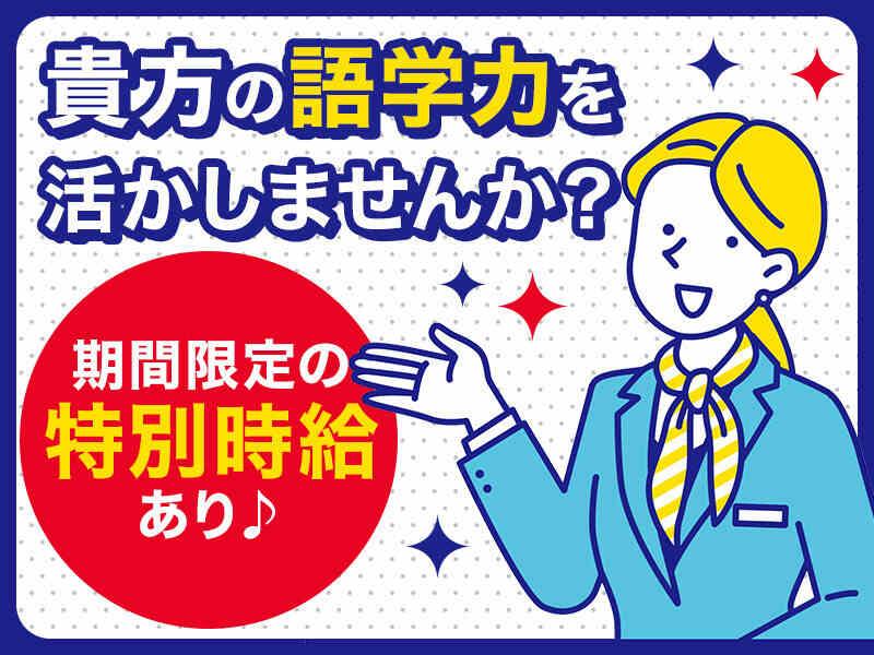 株式会社ブルースターの仕事画像2