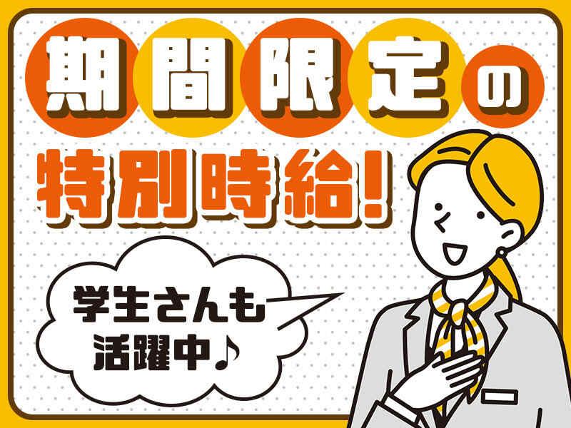 株式会社ブルースターの仕事画像2