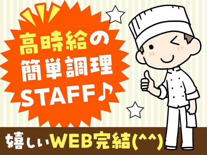 株式会社ブルースターの仕事画像1