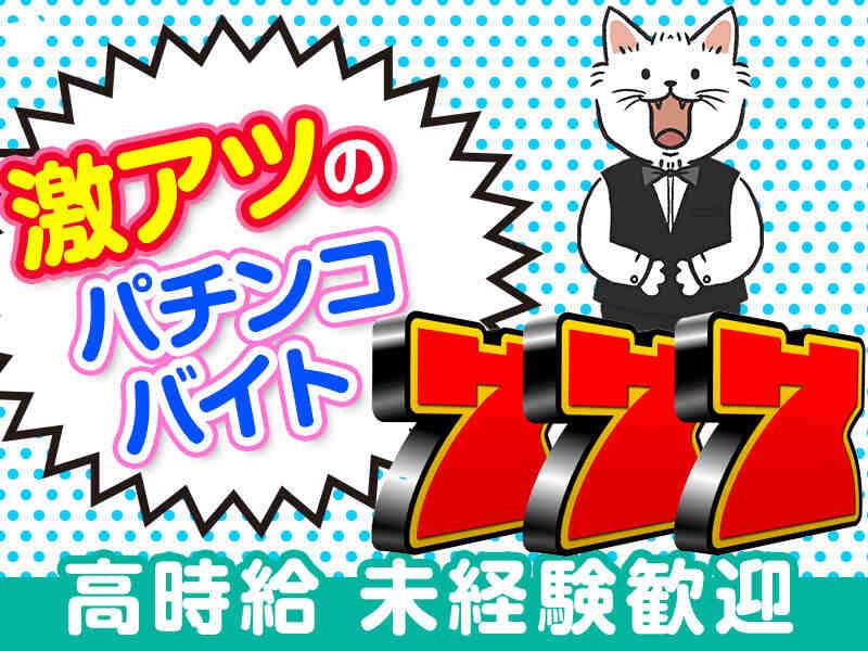 株式会社ブルースターの仕事画像2