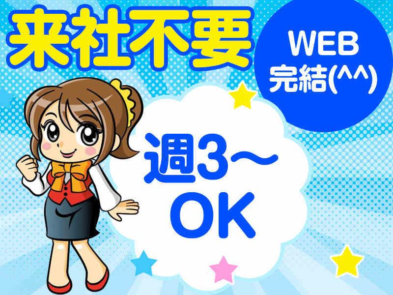 株式会社ブルースターの仕事画像3