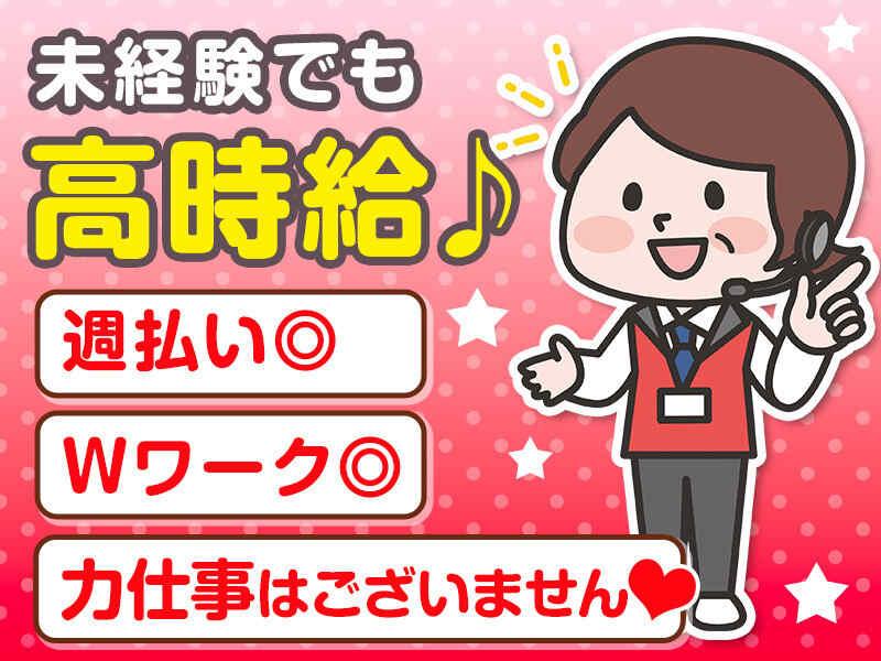 株式会社ブルースターの仕事画像2