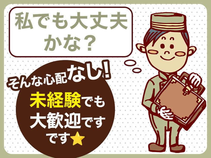 株式会社ブルースターの仕事画像3