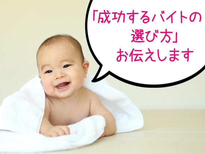 株式会社ブルースターの仕事画像1