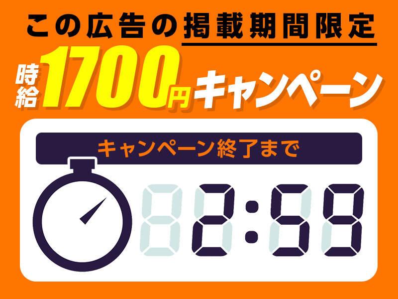 株式会社ブルースターの仕事画像1