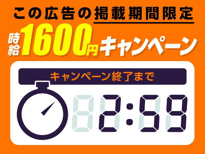 株式会社ブルースターの仕事画像3