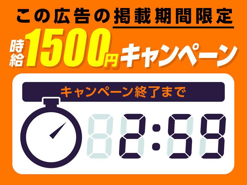 株式会社ブルースターの仕事画像1