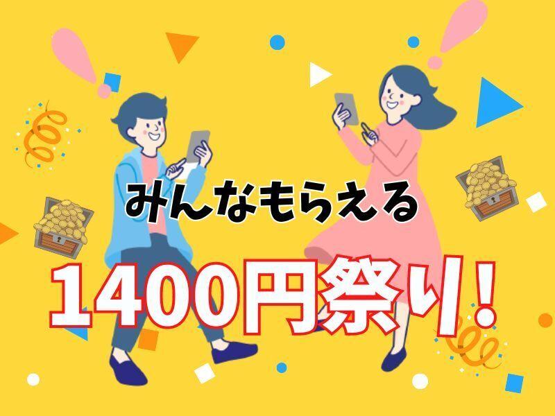 株式会社ブルースターの仕事画像3