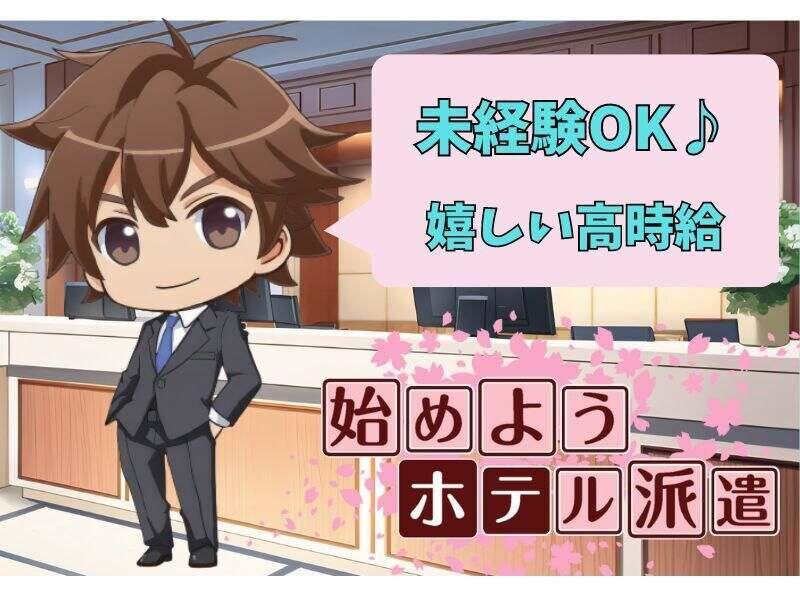 株式会社ブルースターの仕事画像1