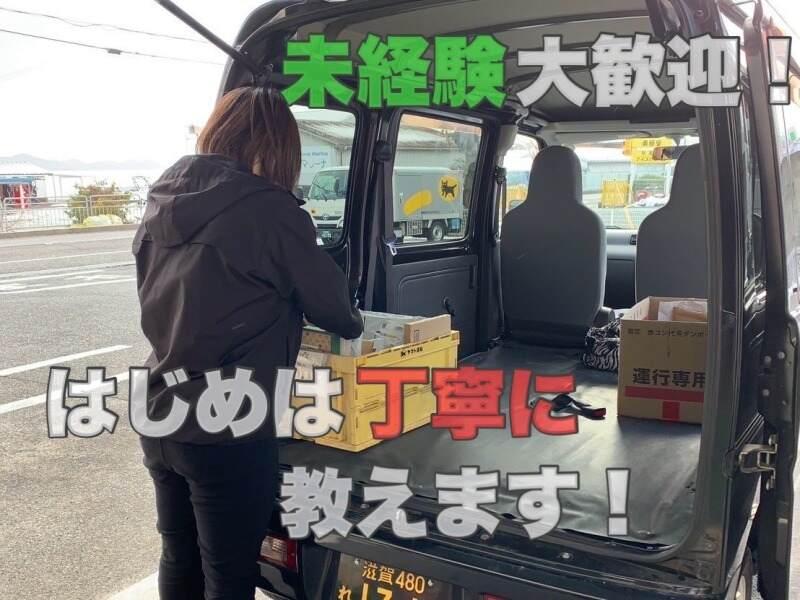 Appare inc.の仕事画像2