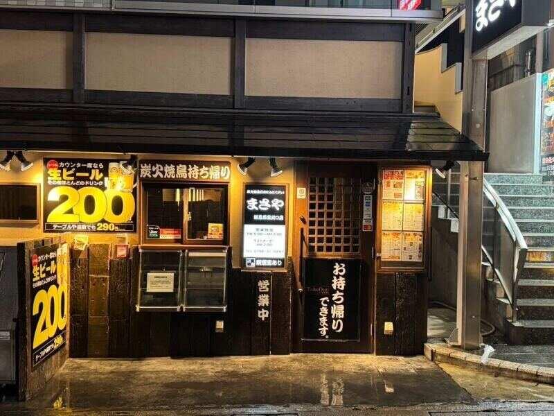 炭火焼き鳥 まさや西宮北口店の仕事画像3