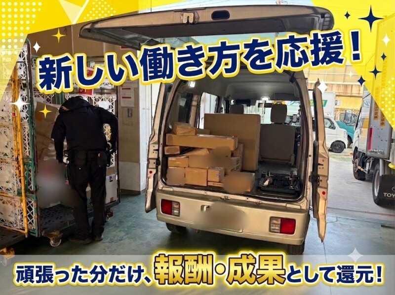 株式会社ラピスラインの仕事画像2