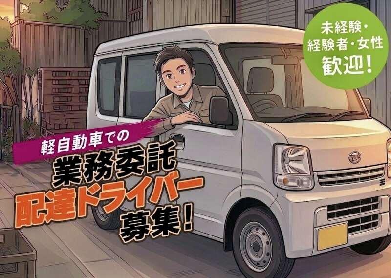 株式会社ラピスラインの仕事画像1