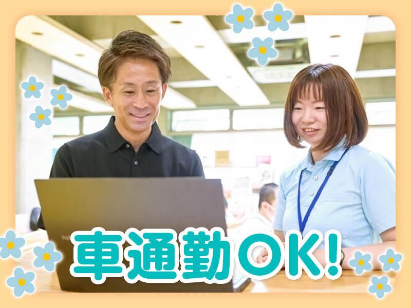 社会福祉法人 章佑会の仕事画像1