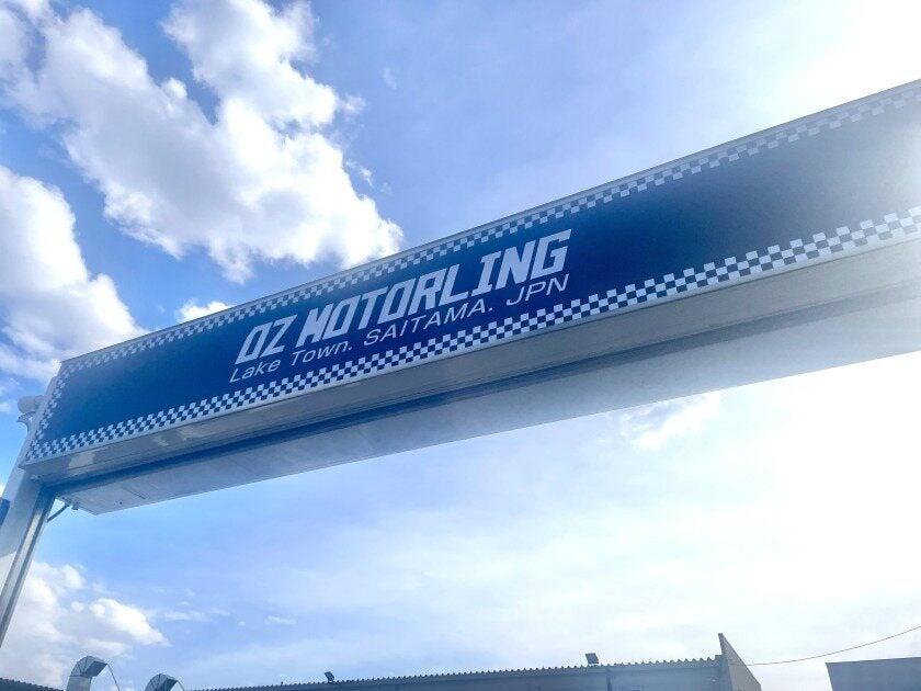 OZ MOTORLING 越谷レイクタウン本店(株式会社SYNERGY)の制服4