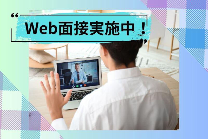 株式会社ウイルテック/三重県津市新家町/B11a35a-jrの仕事画像3