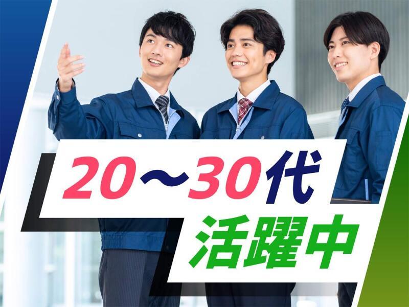 株式会社ウイルテック/福岡県田川市大字糒/E44a06a-jrの仕事画像3