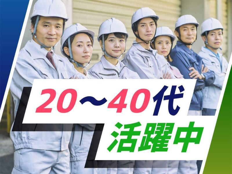 株式会社ウイルテック/宮崎県東諸県郡国富町大字木脇/E22a01a-jrの仕事画像3