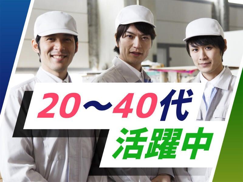 株式会社ウイルテック/大阪府泉佐野市りんくう往来北/C04a07a-jrの仕事画像1