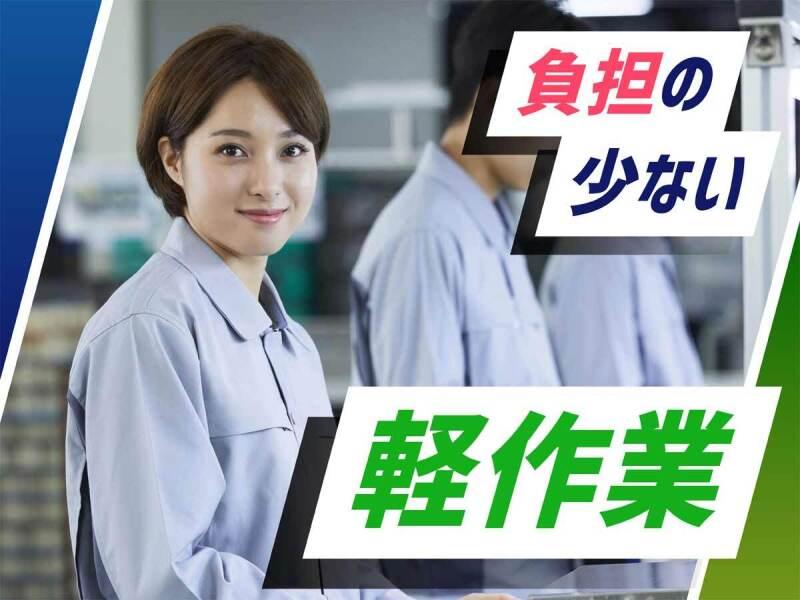 株式会社ウイルテック/茨城県つくば市御幸が丘/A94a01a-jrの仕事画像2