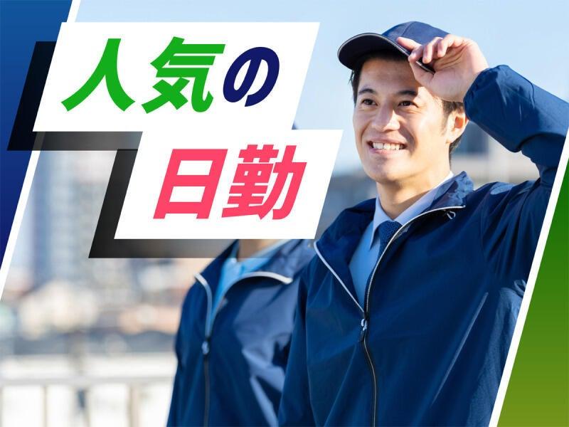 株式会社ウイルテック/大阪府泉佐野市りんくう往来北/C04a07a-jrの仕事画像3