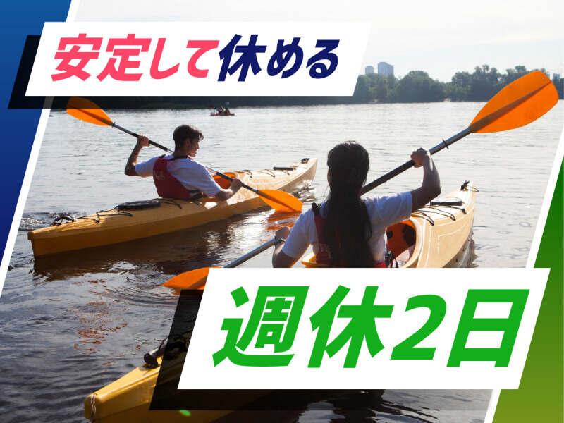 株式会社ウイルテック/石川県小松市額見町工業団地/H80a00a-jrの仕事画像2