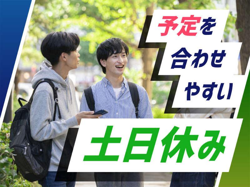 株式会社ウイルテック/福岡県田川市大字糒/E44a06a-jrの仕事画像2