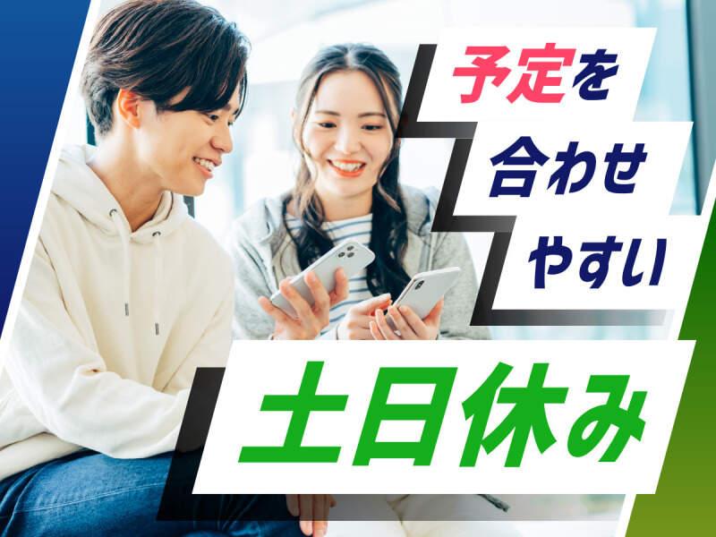 株式会社ウイルテック/静岡県裾野市須山/Y02a00a-jrの仕事画像3