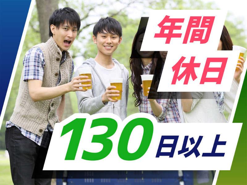 株式会社ウイルテック/富山県砺波市下中条/H68a05a-jrの仕事画像2