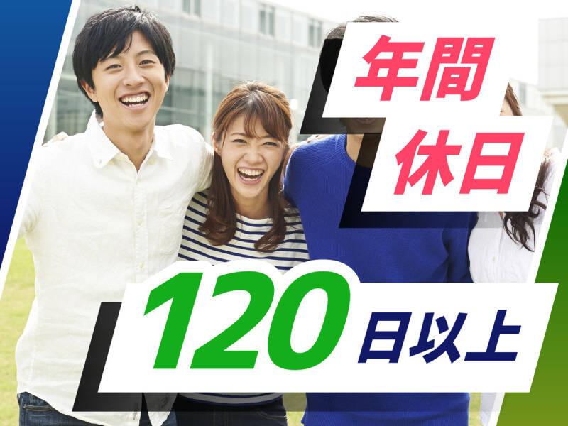 株式会社ウイルテック/静岡県裾野市須山/Y02a00a-jrの仕事画像2