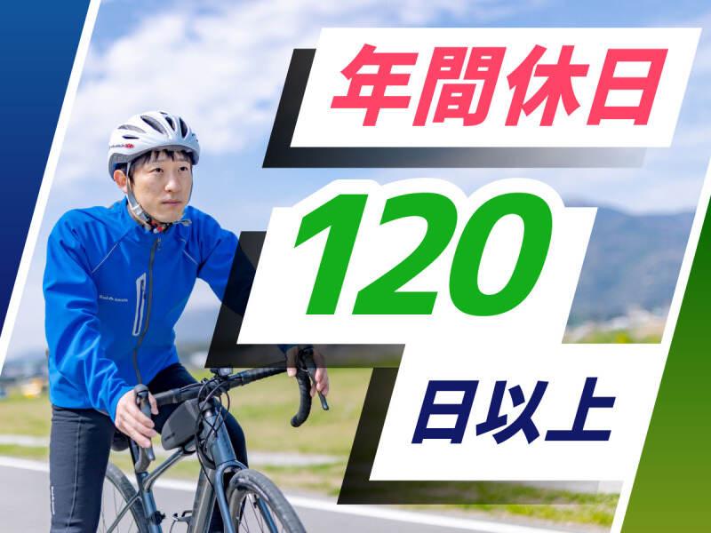 株式会社ウイルテック/大阪府泉佐野市りんくう往来北/C04a07a-jrの仕事画像2