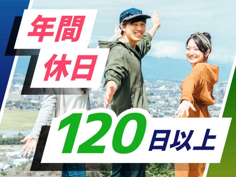 株式会社ウイルテック/宮崎県東諸県郡国富町大字木脇/E22a01a-jrの仕事画像1