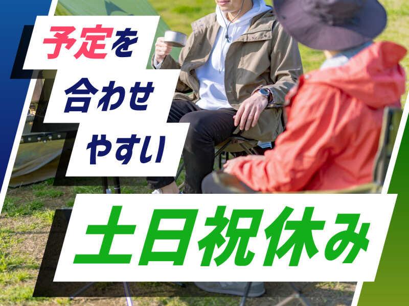 株式会社ウイルテック/鹿児島県鹿屋市川西町/E32a25a-jrの仕事画像3