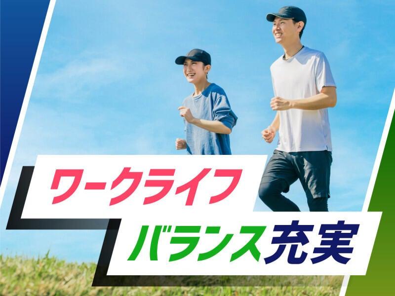 株式会社ウイルテック/茨城県つくば市御幸が丘/A94a01a-jrの仕事画像3