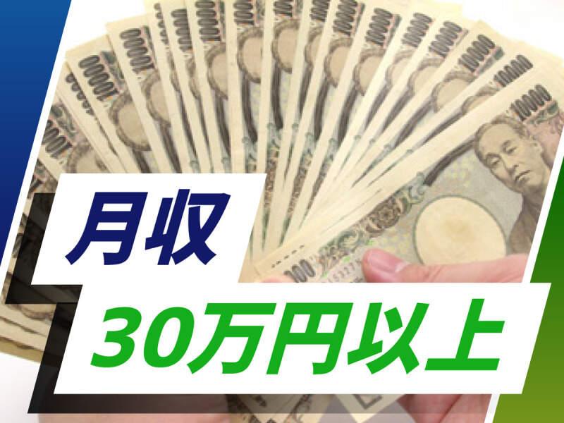 株式会社ウイルテック/富山県砺波市下中条/H68a05a-jrの仕事画像1