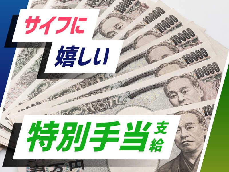 株式会社ウイルテック/静岡県裾野市須山/Y02a00a-jrの仕事画像1