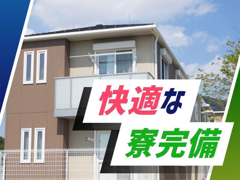 株式会社ウイルテック/宮崎県東諸県郡国富町大字木脇/E22a01a-jrの仕事画像2